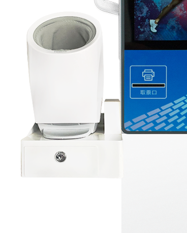 SH-V20健康體檢一體機